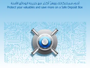 على مدار الساعة.. البنك الوطني العماني يتيح لعملائه حفظ مقتنياتهم الثمينة بكل أريحية مع صناديق الودائع الآمنة 