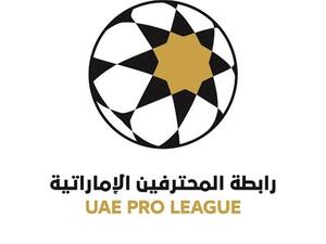 UAE Pro League logo (Photo: UAE Pro League)