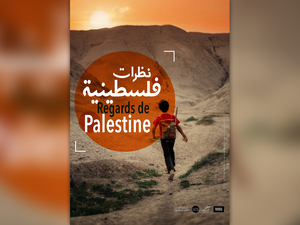 The program from 7-13 June included screening-debate of the film When I Saw You - The Film لما شفتك by Annemarie Jacir in the presence of the actor Salah Bakri. It also displayed a number of recent award winning Palestinian films such as Wajib and It Must Be Heaven. 