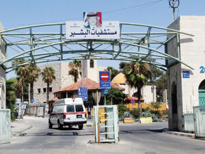تعبيرية 