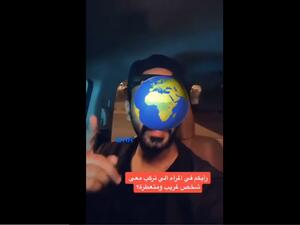 كابتن توصيل