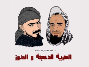 Jordanian citizens Musab Dajjah and Khalifah Al Anouz