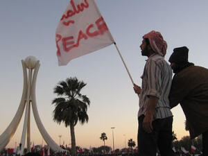 احتجاج في البحرين