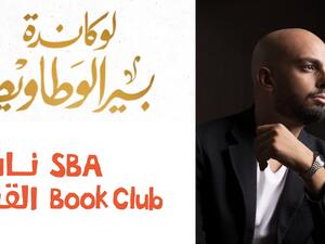 الشارقة للكتاب تستضيف أحمد مراد لمناقشة "لوكاندة بير الوطاويط"