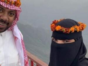 نادر النادر وسعاد