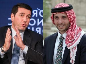 الأمير  حمزة بن الحسين والوزير الأسبق باسم عوض الله