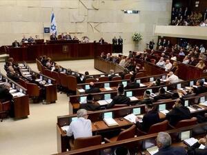 الكنيست الاسرائيلي