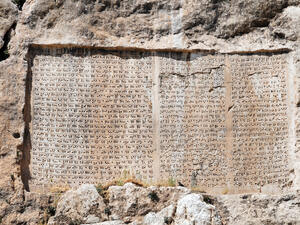 stone carving with cuneiform scripting
