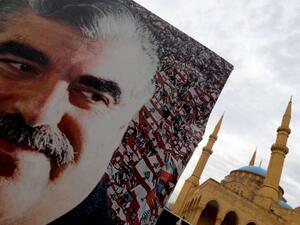 Lebanon’s Rafik Hariri tribunal must be funded until it completes its mandate