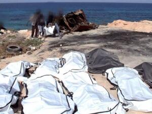 انتشال جثث مهاجرين من البحر الأبيض المتوسط