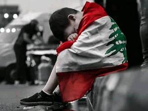 اقتصاد لبنان متدهور