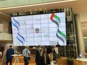 جانب من الافتتاح