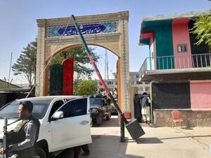 ولاية بادغيس