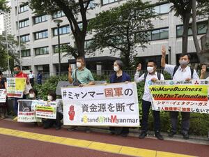 Activists demonstrate in front of the Ministry of Economy, Trade and Industry on June 18, 2021 in Tokyo, Japan.  © 2021 Kazuki Oishi/Sipa USA Commercial Dealings with Abusive Military Undermines Rights