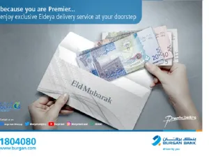 بنك برقان يقدم خدمة توصيل العيادي لعملاء بريميير مجاناً