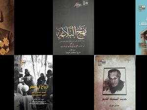مشروع النشر بالهيئة العامة لقصور الثقافة