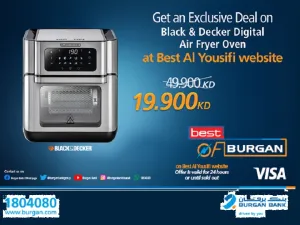 عرض حصري لعملاء بنك برقان على " Black & Decker Digital Air Fryer Oven " من "بست اليوسفي"