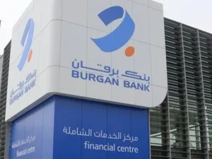 بنك برقان يواصل دعم برنامج "رؤية" التدريبي الرائد  