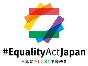 equality act logo Activists’ Videos Highlight Long Struggle for Equality