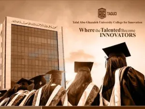 "كلية أبوغزاله الجامعية للابتكار": التخريج بالابتكار لا بالاختبار