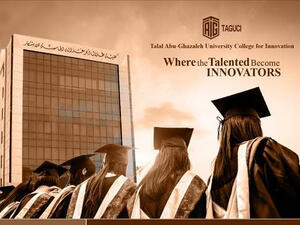 "كلية أبوغزاله الجامعية للابتكار": التخريج بالابتكار لا بالاختبار