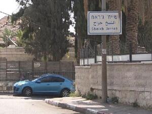 بروفة الشيخ جرّاح!