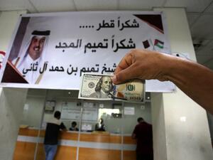 تحويل الاموال الى بنوك السلطة