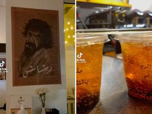 مقهى رشاش 
