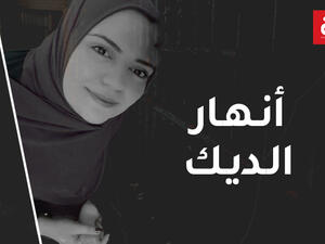 أنهار الديك: أسيرة فلسطينية تقترب من الولادة في المعتقل