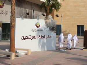 Emir of Qatar issues a decree to hold legislative elections on Oct. 2