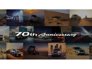 العربية للسيارات تطلق مسابقة نيسان باترول بالتزامن مع اليوم العالمي للتصوير الفوتوغرافي