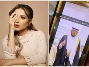 نهى نبيل - قاتل روان الغامدي 