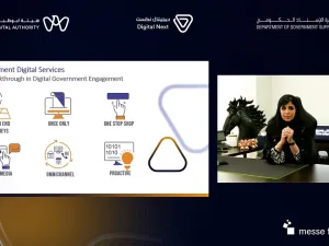 الجلسة الافتراضية الثانية من "سلسلة جلسات قمة المستقبل الرقمي" ترسم ملامح مستقبل الخدمات الحكومية الرقمية
