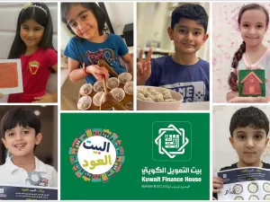 بيت التمويل الكويتي البحرين يُنظم نشاطاً صيفياً افتراضياً لأبناء الموظفين