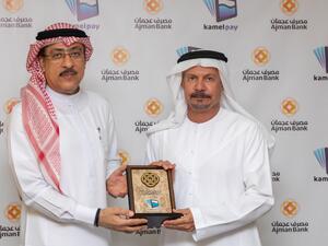 مصرف عجمان يوقع اتفاقية شراكة مع Kamel Pay لتقديم حلول دفع رقمية مبتكرة للشركات والأفراد