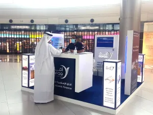 "آفاق الإسلامية للتمويل" تختتم منصتها الترويجية في رأس الخيمة