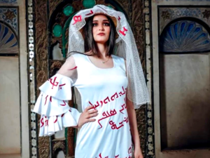 Maria Frhad Salem