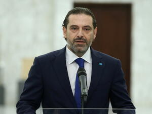 سعد الحريري