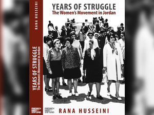 The research for this book made me feel very proud with where we are today despite the gaps and work that still needs to be done, Rana writes in her book.