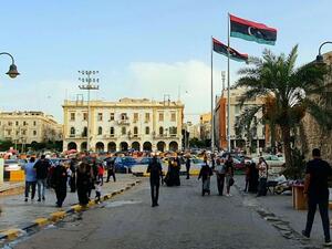 العاصمة طرابلس