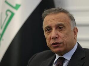 أجل... هنا بغداد