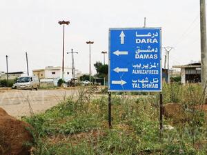 درعا عاصمة حوران تحتلها التنظيمات الإرهابية!