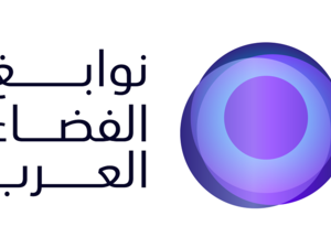 UAE Space Agency’s Arab Space Pioneers Program Trains Region’s Brightest Scientific Talent 
