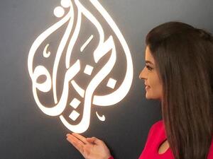 علا الفارس