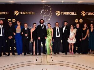 حفل العدسة الذهبية