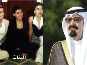 الملك عبدالله آل سعود -بناته من العنود الفايز