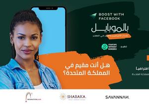 Facebook Launches “Boost With Facebook Bil Mobile - Diaspora Edition” In Partnership With Startups Without Borders