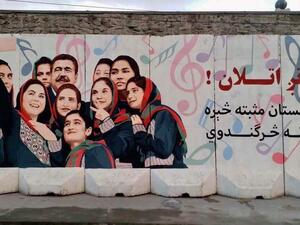 Afghanistan National Institute of Music students, members of the Zohra Orchestra as cultural ambassadors & positive face of the country on the wall of the governor office  Kabul.