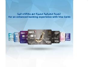 بطاقات الخصم من البنك الوطني العُماني تنضم إلى  VISA   