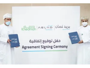 بريد عُمان تضيف منافذ خدمية في فروع شركة عُمان للاستثمار والتمويل (خدمة)